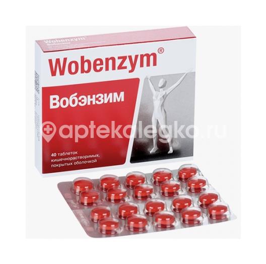 Вобэнзим 40шт. таблетки кишечнорастворимые покрытые оболочкой - 6