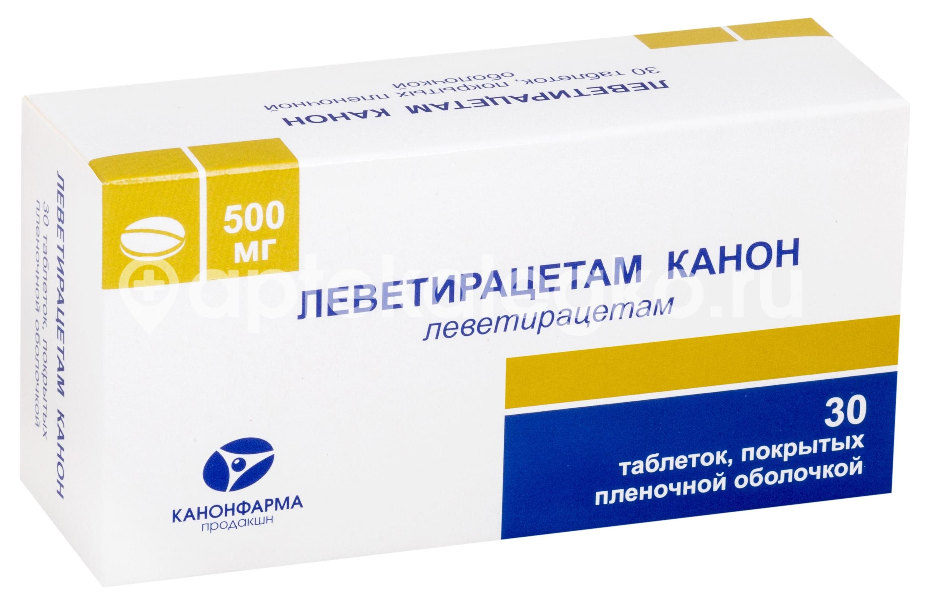 Леветирацетам канон 500мг. 30шт. таблетки покрытые пленочной оболочкой - 1