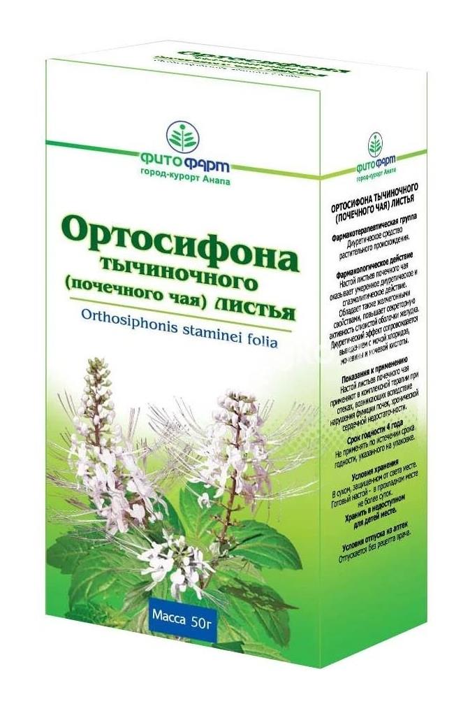 Ортосифона тычиночного листья чай почечный 50г. /фитофарм пкф/ - 1