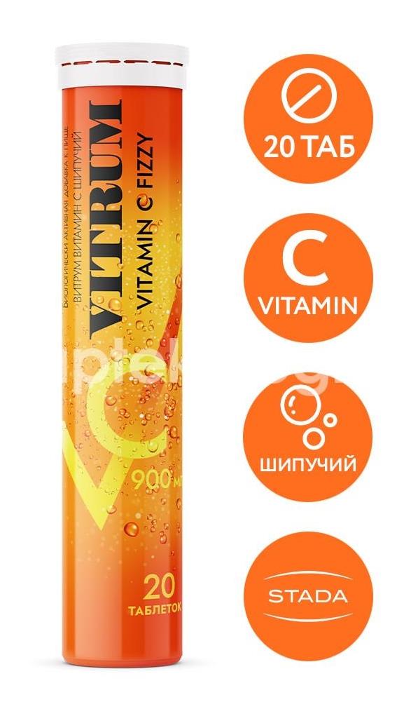 Витрум витамин с шипучий 900 мг, 20 шт - 3