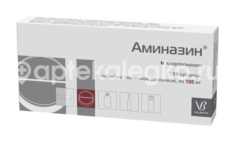 Аминазин 100мг. 10шт. таблетки покрытые пленочной оболочкой - 2