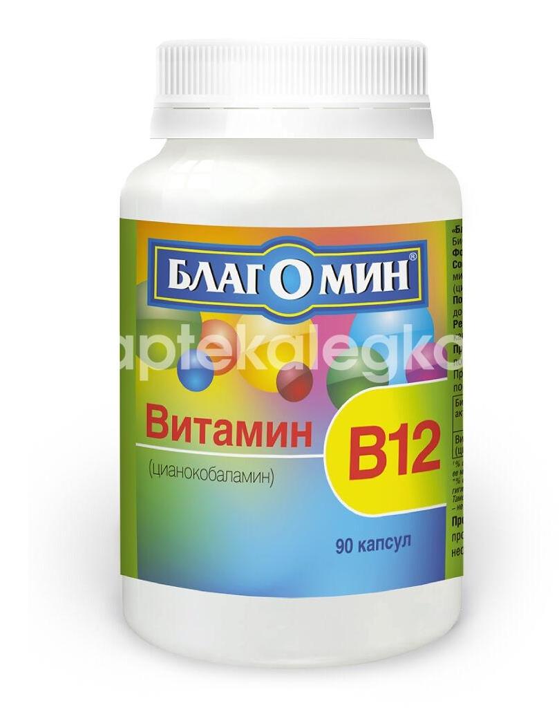Изображение Благомин витамин в12 №90 капс.