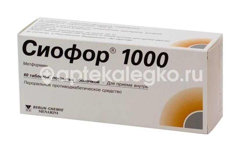 Сиофор 60шт. таблетки покрытые оболочкой - 1