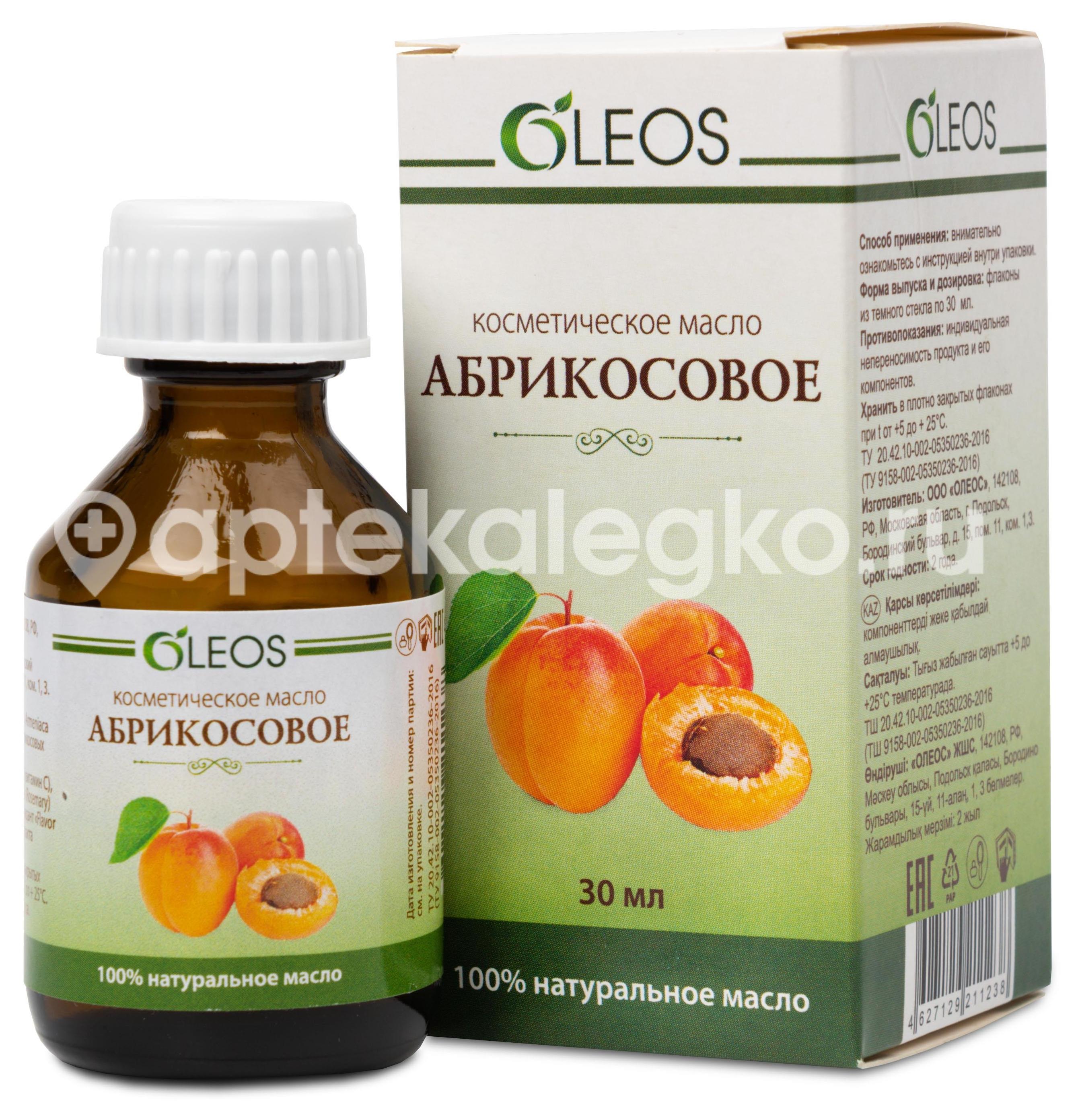 Изображение Олеос масло абрикосовое косметическое  витаминно-антиоксидантным  комплексом  30мл. [oleos]