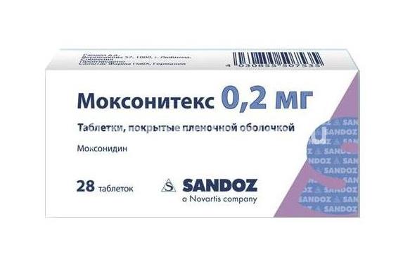 Моксонитекс 0,2мг. 28шт. таблетки покрытые пленочной оболочкой - 2