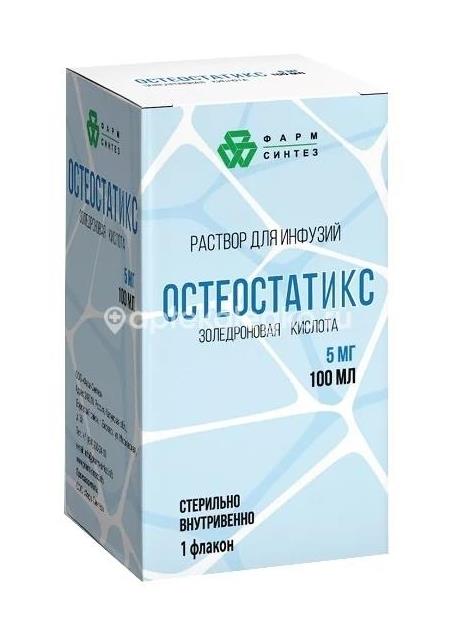 Остеостатикс 5мг/100мл р - р для инф. флакон - 1