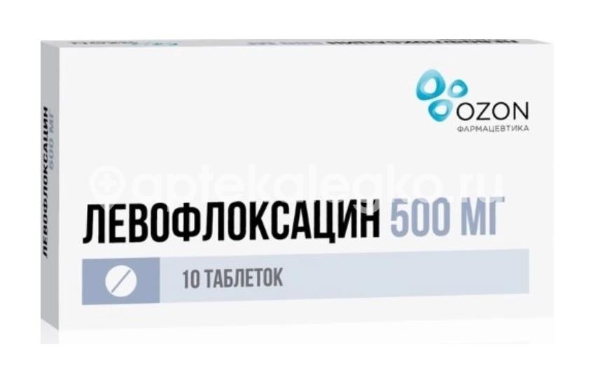 Левофлоксацин 500мг. 10шт. таблетки покрытые пленочной оболочкой - 1