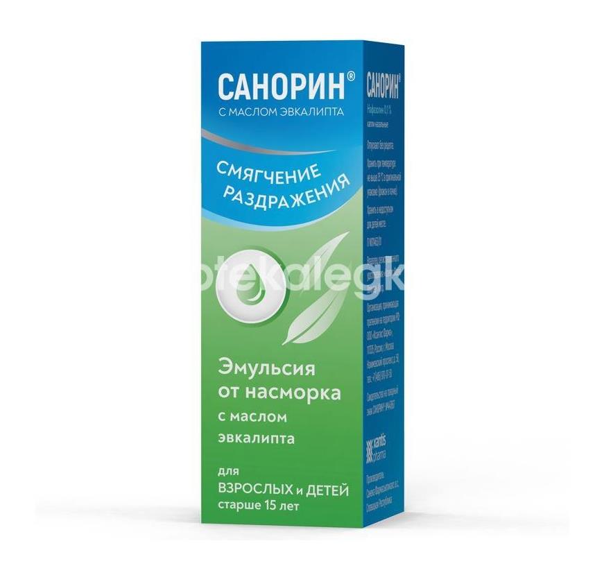 Санорин 0,1% капли назальные 10мл. с маслом эвкалипта флакон - 1