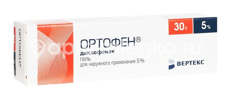 Ортофен 5% гель для наружного применения 30г. - 1