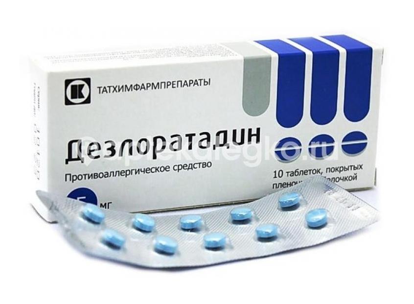 Дезлоратадин 5мг. 10шт. таблетки покрытые оболочкой - 1