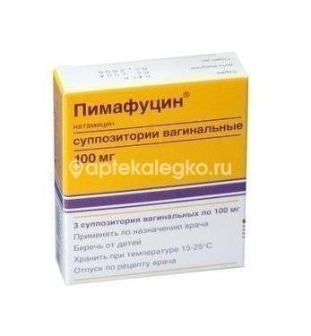Пимафуцин 100мг. 3шт. суппозитории вагинальные - 2