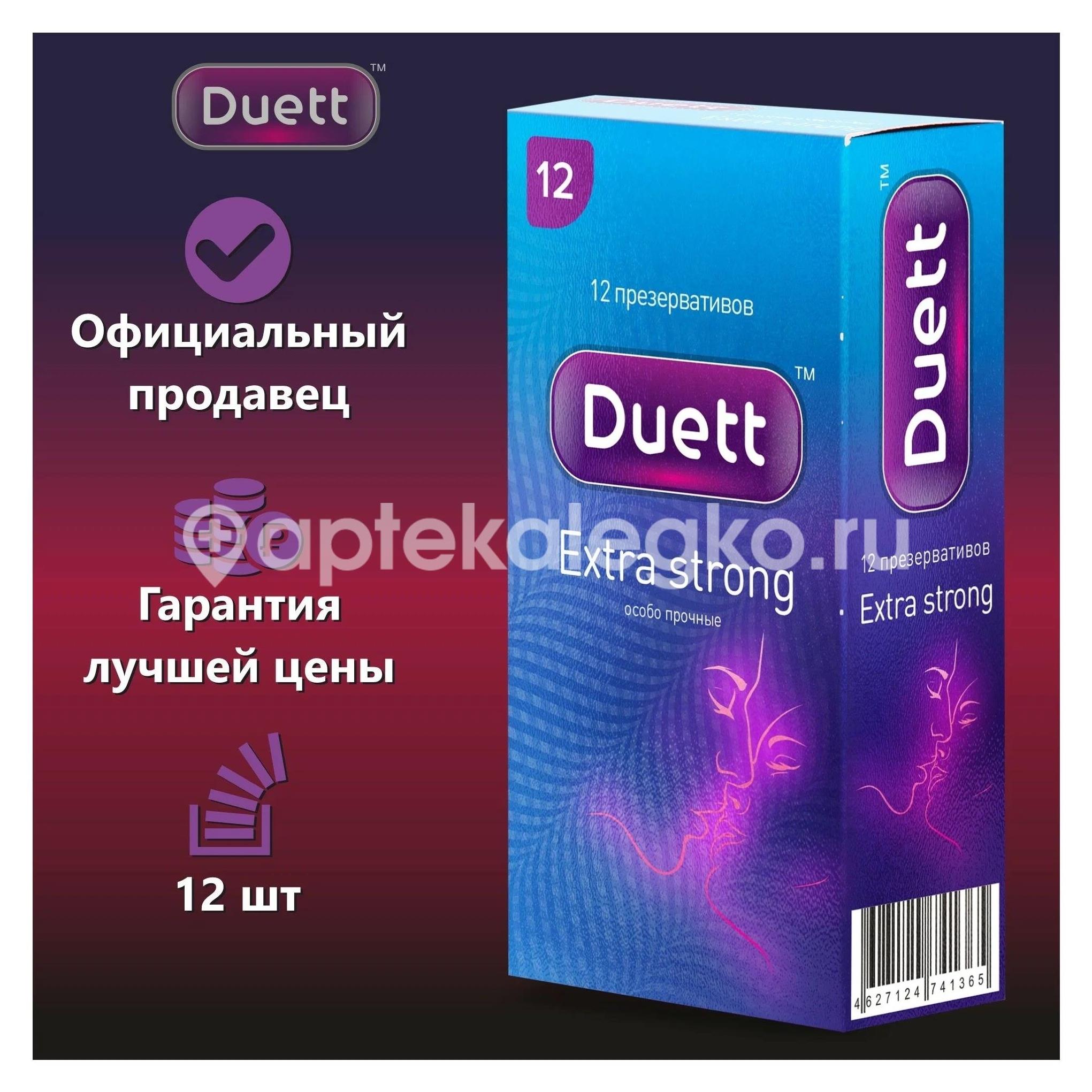 Duett extra strong презервативы особо прочные 12 шт. [duett] - 4