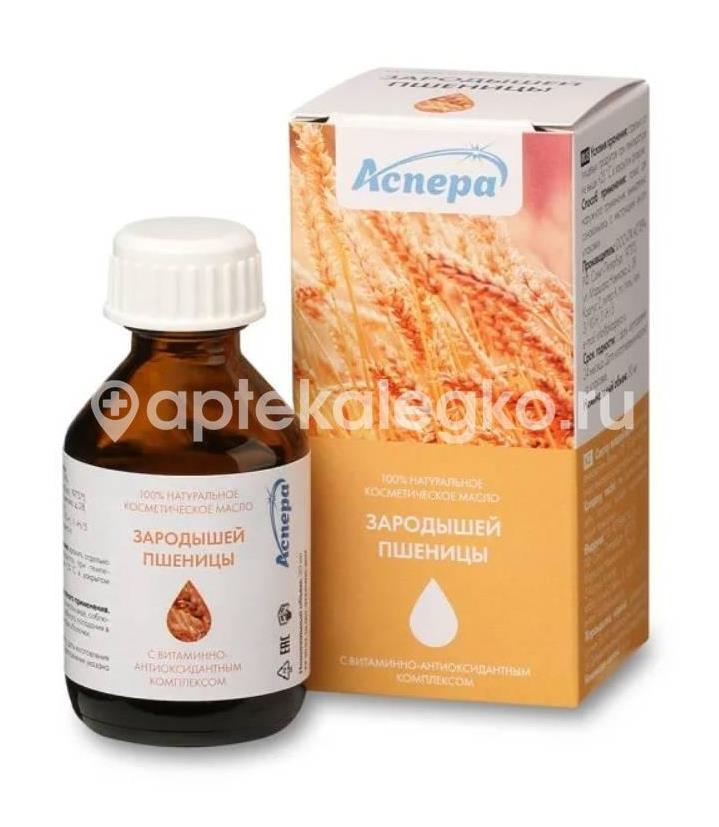 Аспера масло зародышей пшеницы антиоксидант  30мл. фл. косметическое - 2