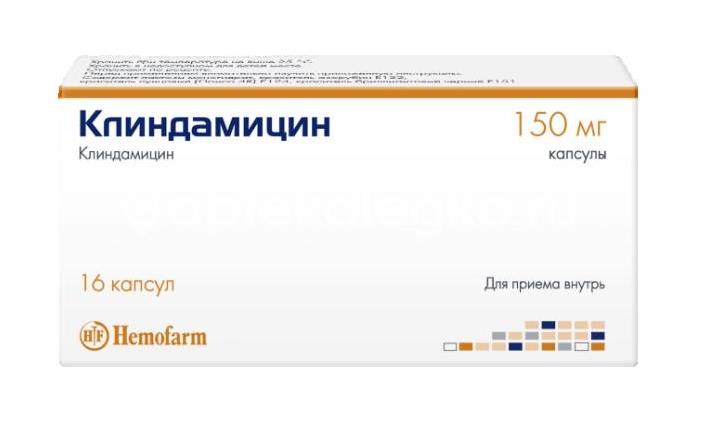 Клиндамицин 150мг. 16шт. капсулы - 2