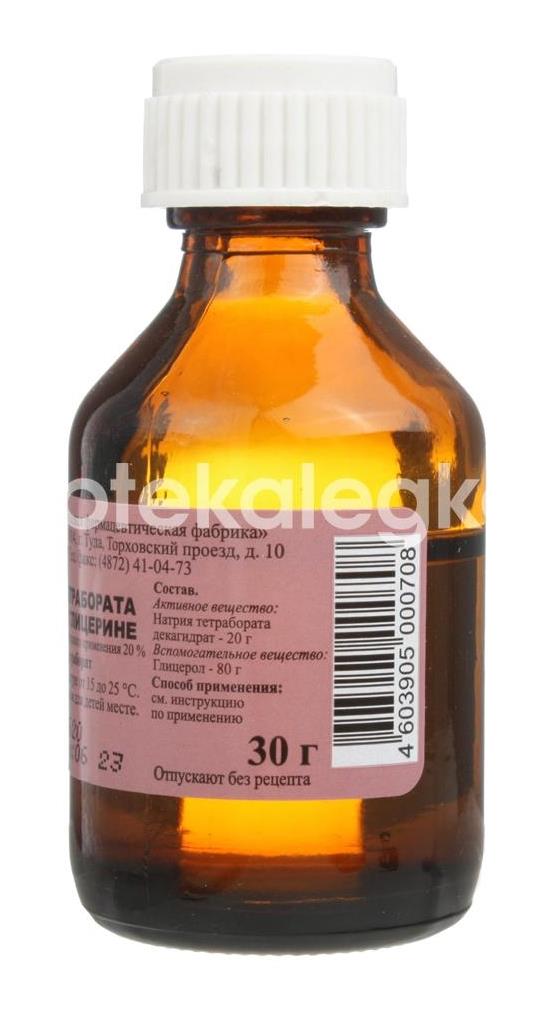 Натрия тетраборат 20% раствор 30мл. флакон - 2