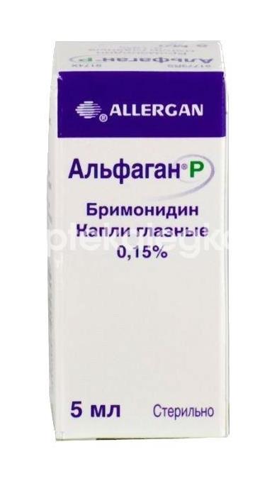 Альфаган р 0,15% капли глазные 5мл. флакон - капельница - 2