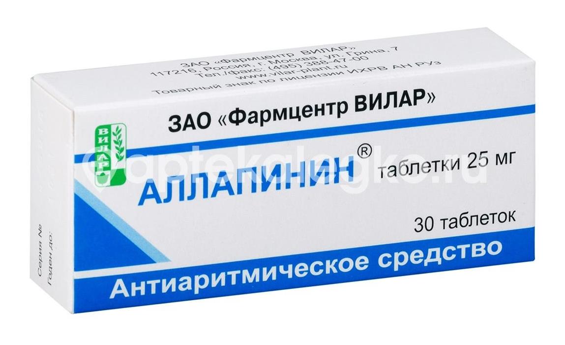 Изображение Аллапинин 25 мг №30 табл. /вилар пэз гуп/