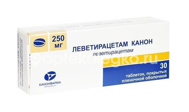 Леветирацетам канон 250мг. 30шт. таблетки покрытые пленочной оболочкой - 1