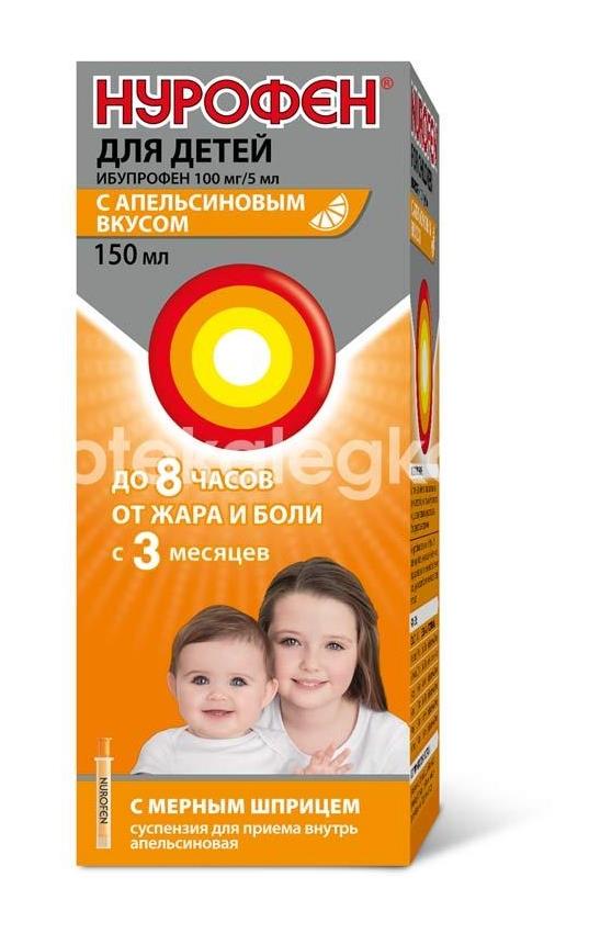 Нурофен 100мг./5мл. суспензия для внутреннего применения 150мл. для детей апельсин - 1
