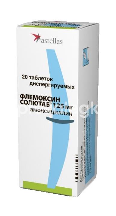 Флемоксин солютаб 125мг. 20шт. таблетки диспергируемые - 2