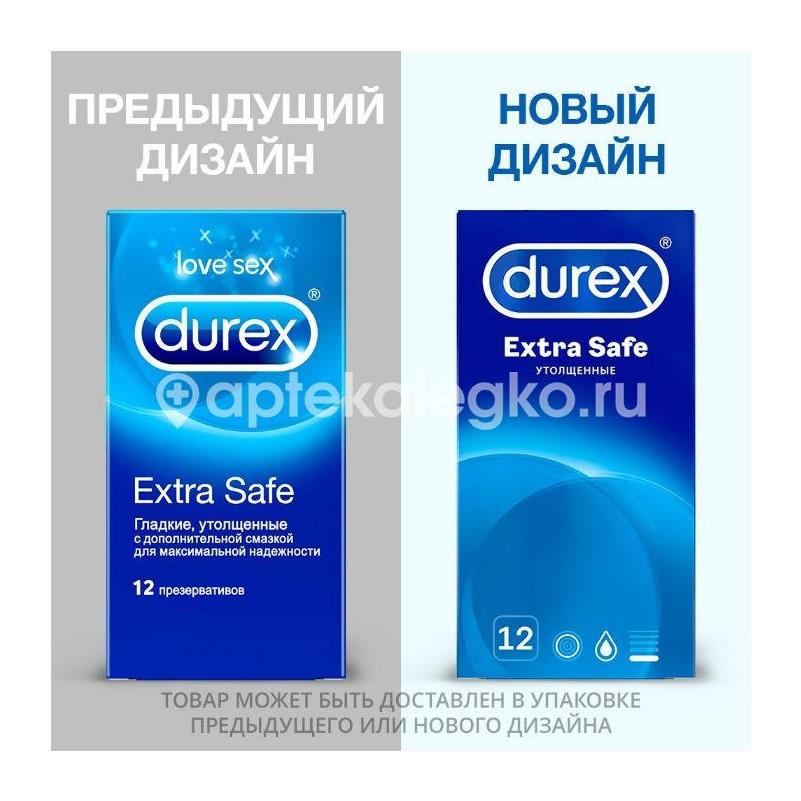 Дюрекс презерватив extra safe №12 [durex] - 2