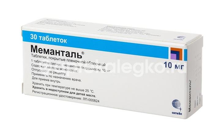 Меманталь10мг 30шт. таблетки покрытые пленочной оболочкой - 3