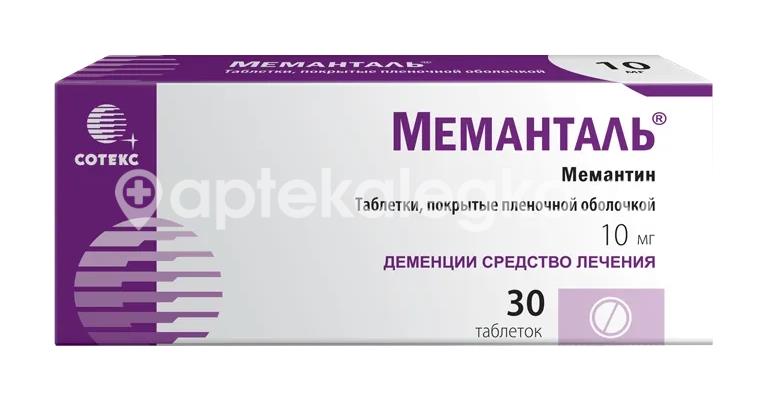 Меманталь10мг 30шт. таблетки покрытые пленочной оболочкой - 1