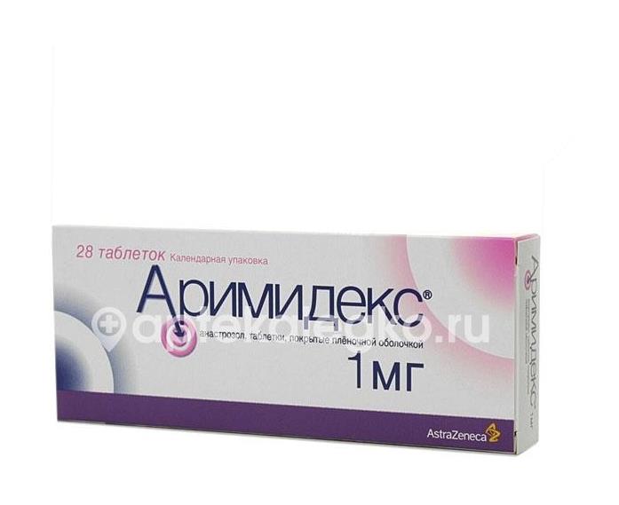 Аримидекс 1мг. 28шт. таблетки покрытые пленочной оболочкой - 2