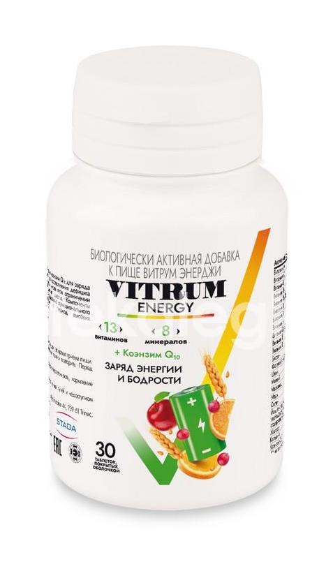 Витрум энерджи витаминный комплекс для поддержания энергии и тонуса, таблетки 30 шт - 4