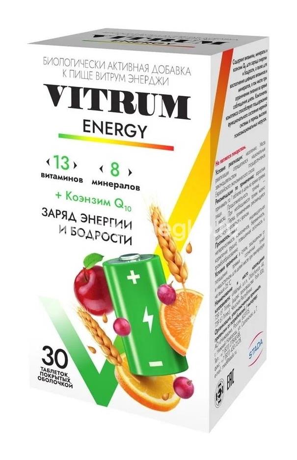 Витрум энерджи витаминный комплекс для поддержания энергии и тонуса, таблетки 30 шт - 3