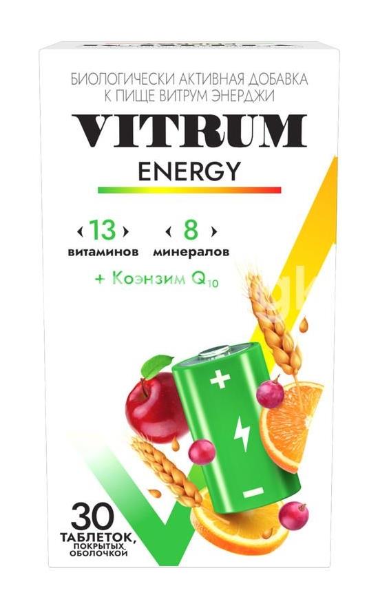 Витрум энерджи витаминный комплекс для поддержания энергии и тонуса, таблетки 30 шт - 1