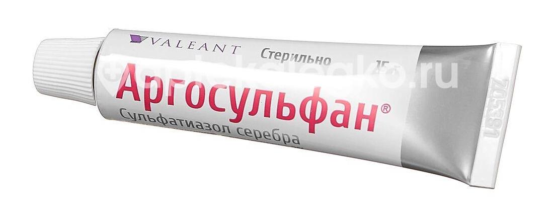 Аргосульфан 2% 1шт. крем для наружного применения 15г. туба - 3