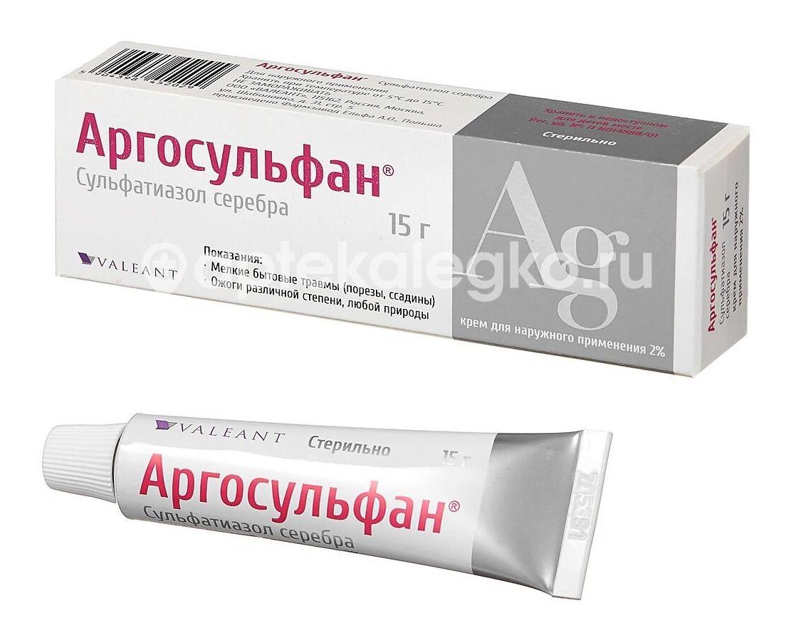 Аргосульфан 2% 1шт. крем для наружного применения 15г. туба - 2