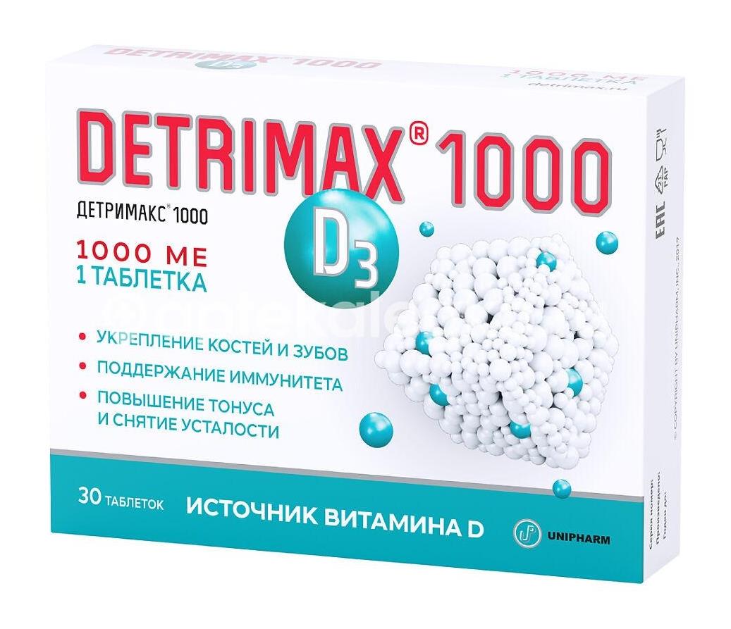 Детримакс витамин д3 1000мг. №30 таб. п/о - 1