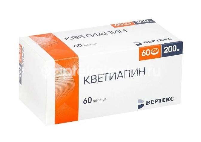Кветиапин 25мг. 60шт. таблетки покрытые пленочной оболочкой - 1