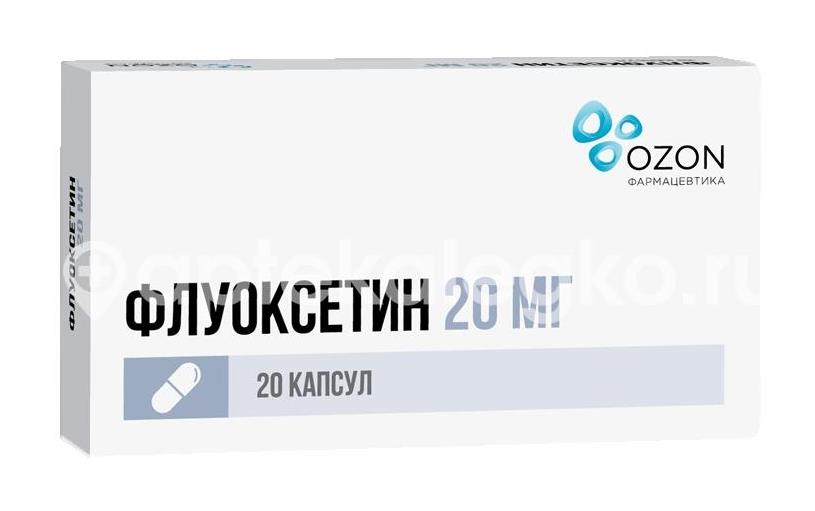 Флуоксетин 20мг. 20шт. капсулы - 1