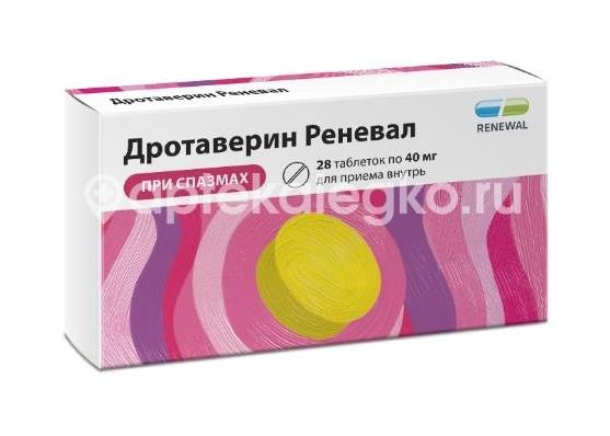 Дротаверин реневал 40 мг №28 табл. /обновление пфк/ - 1