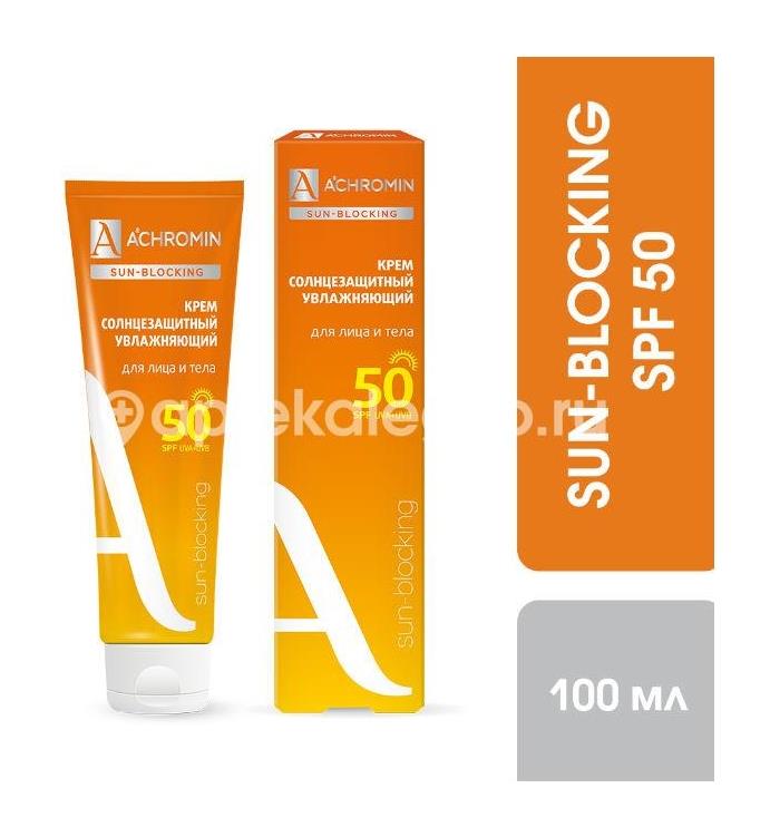 Ахромин крем для лица и тела солнцезащ. спф50 100мл. экстра - защита [achromin] - 2