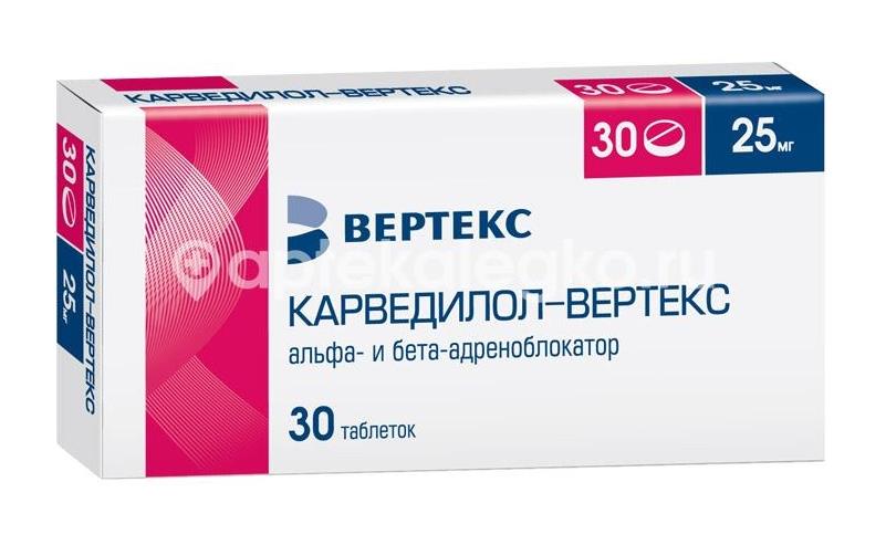 Карведилол сандоз 25м 30шт. таблетки   в Красноярске .
