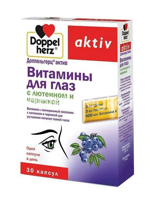 Доппельгерц актив витамины для глаз лютеин + черника №30 капс. - 2
