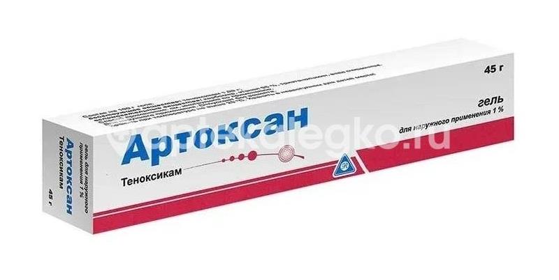 Артоксан 1% гель для наружного применения 45г. - 2