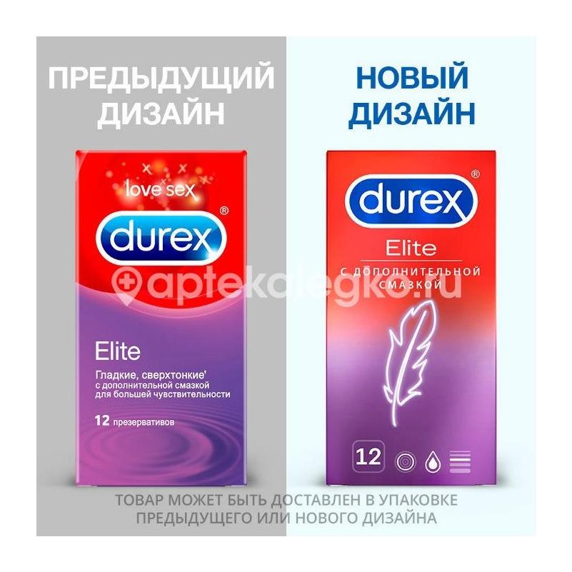 Дюрекс презерватив elite №12 [durex] - 3