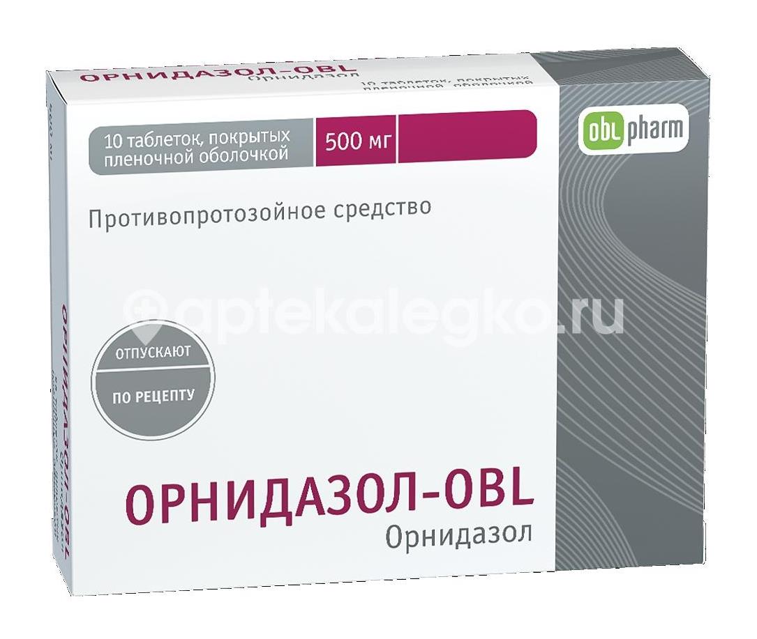Орнидазол - obl 500мг. №10 таб. п/о - 2