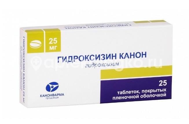 Гидроксизин канон 25мг. 25шт. таблетки покрытые пленочной оболочкой - 2