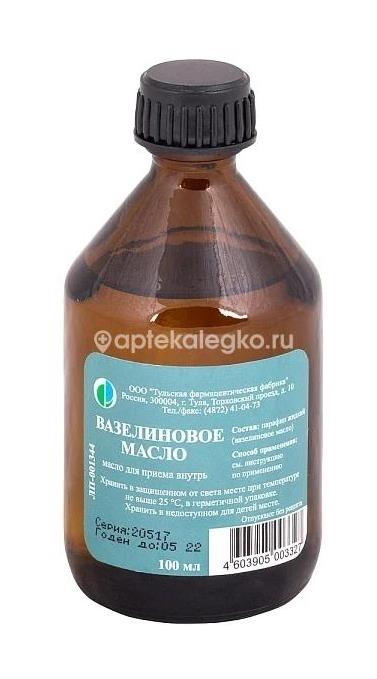 Вазелиновое масло для внутреннего применения 25мл. флакон - 1