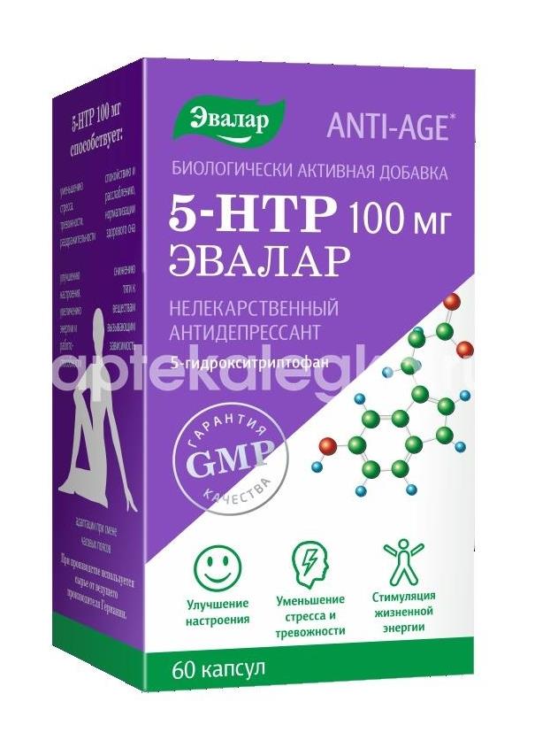 5 - гидрокситриптофан 100мг. 60шт. капсулы - 1