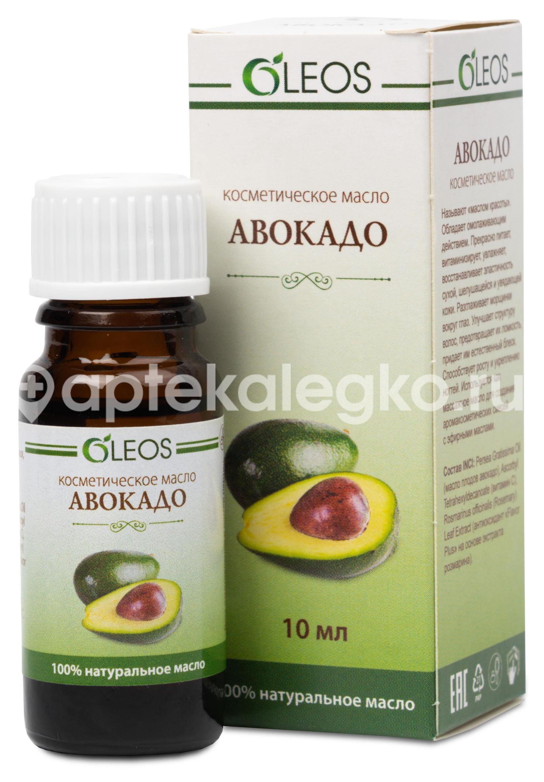 Изображение Олеос масло авокадо косметическое  с витаминно-антиоксидантным  комплексом  10мл. и/у [oleos]