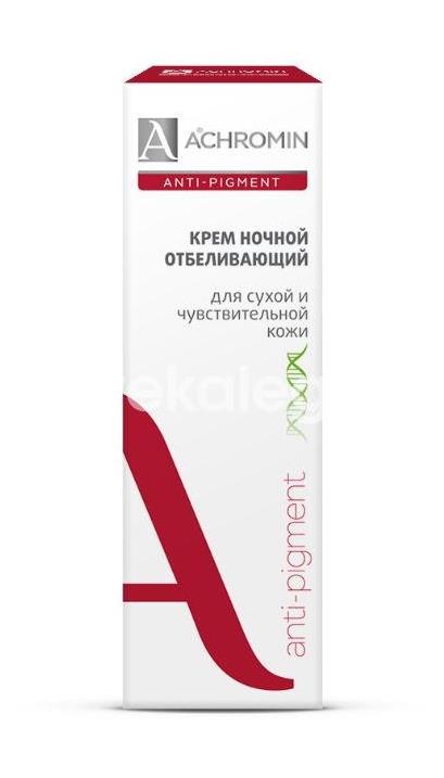 Ахромин anti - pigment крем отбел. ночной для сух/чувств. кожи 50мл. [achromin] - 4