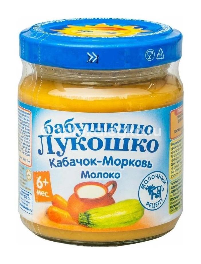 Изображение Б.лукошко пюре 100г. кабачки+морковь+молоко