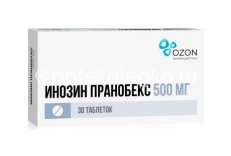 Инозин пранобекс 500мг. №30 таблеток - 1